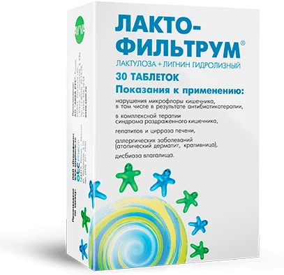 Лактофильтрум таблетки. Упаковка 30 таблеток