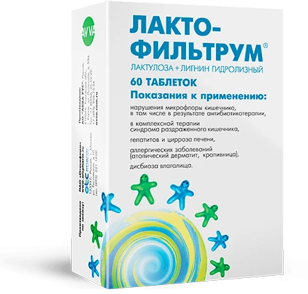 Лактофильтрум таблетки. Упаковка 60 таблеток